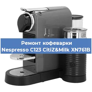 Ремонт кофемашины Nespresso C123 CitiZ&Milk XN761B в Ростове-на-Дону